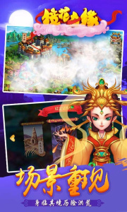 镜花奇缘莫邪版