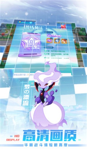 英雄训练师oppo版