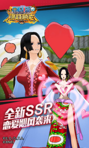 航海王燃烧意志小米版