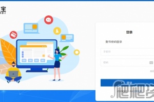 《链工宝》怎么快速刷课时