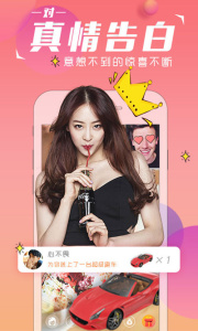 富二代f2旧版本