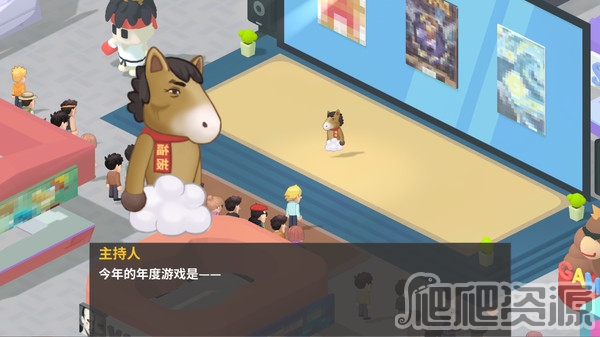 老板，游戏凉了