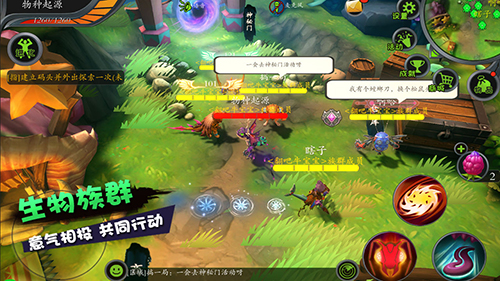 怪物工程师vivo版