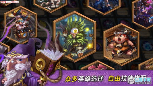 奇奥英雄传众筹版