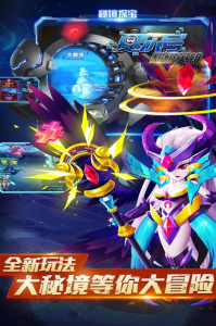 赛尔号超级英雄国际版