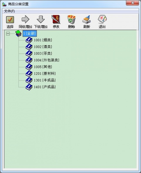 E8进销存客户管理软件