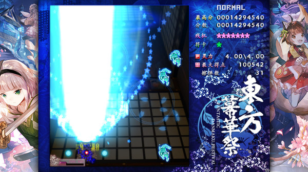 东方幕华祭：春雪篇