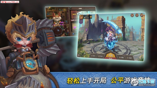 奇奥英雄传众筹版