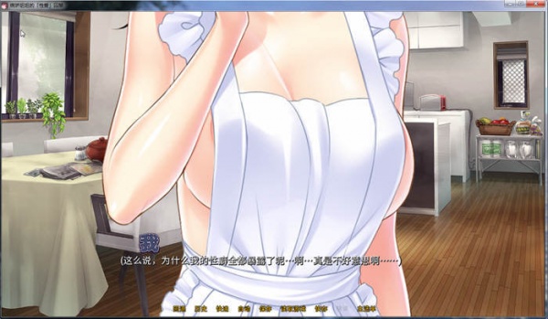 病娇姐姐的囚禁冷狐版