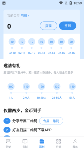 追书帝免费阅读版