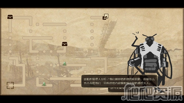 拯救大魔王重生