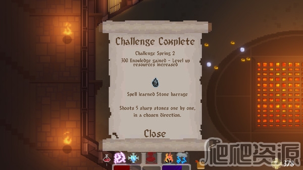 帕萨克斯的礼物