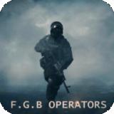 FGB特种作战