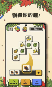 羊羊消消乐官方版