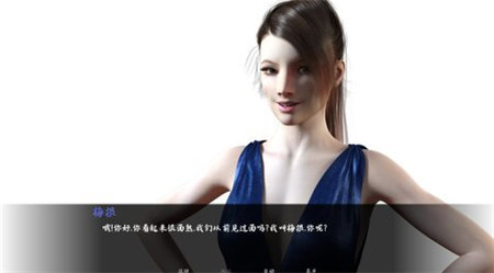 背叛betrayed全CG解锁版