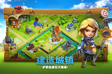 帝国防线九游版