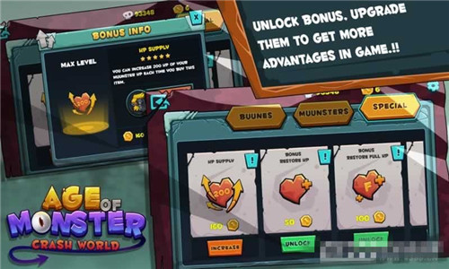 独眼巨人毁灭世界