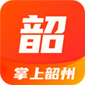 掌上韶州app