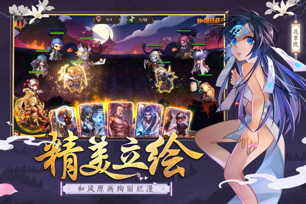 勇者传说2暗黑崛起体验服