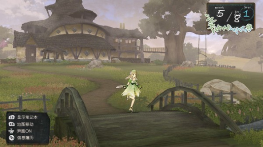 爱夏的炼金工房~黄昏大地之炼金术士