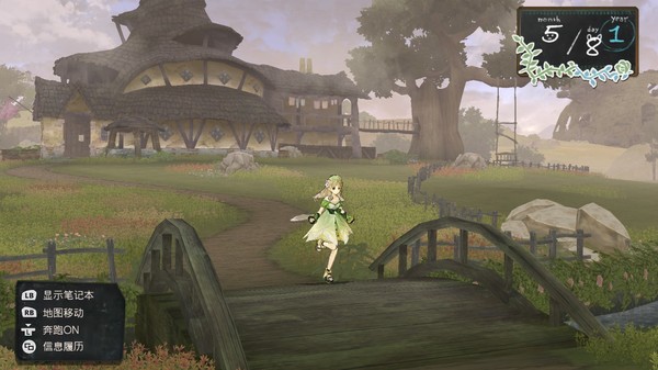 爱夏的炼金工房~黄昏大地之炼金术士