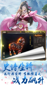 凡人修真果盘版