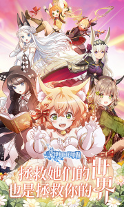 伊甸园的骄傲vivo版