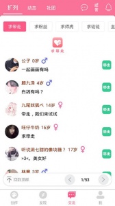 漫芽糖绘画最新版