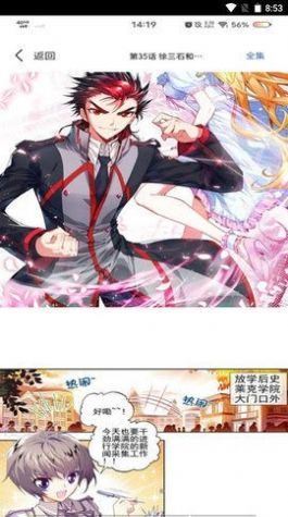 91次元视频（附兑换码）