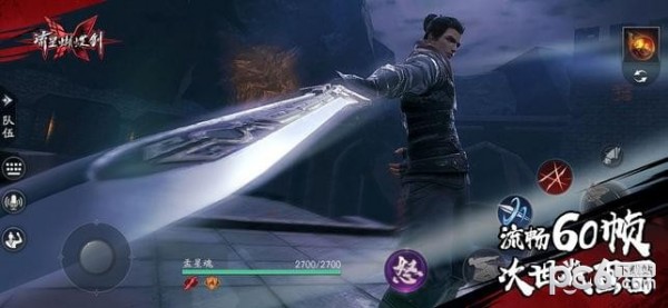 流星蝴蝶剑手游