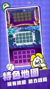 随机点数大师手游