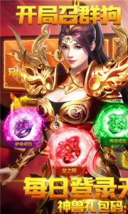 怒火一刀通用版