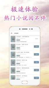 冒泡小说无限制版