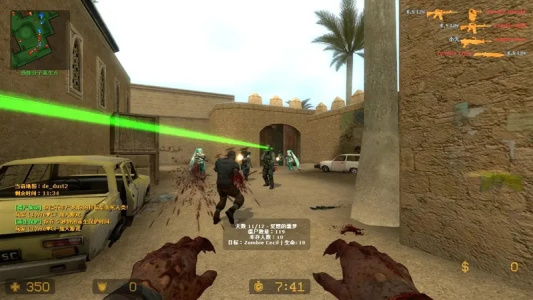 反恐精英：起源