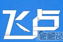 《飞卢小说》APP月票怎么得