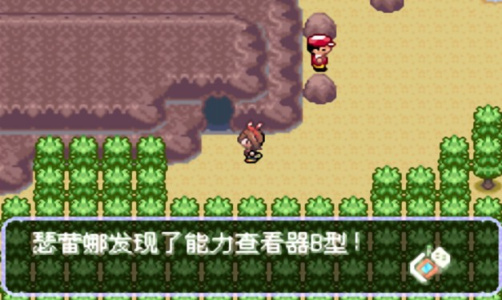 口袋妖怪刽曜之影gba版