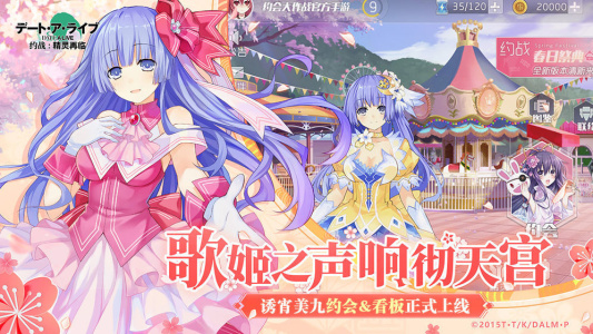 约战精灵再临b服