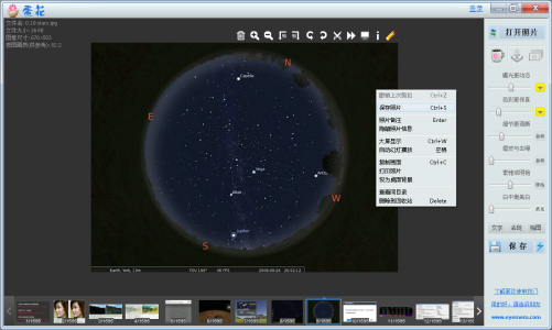 蛋花美照画质精修器