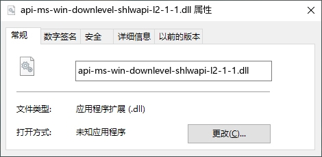 api-ms-win-downlevel-shlwapi-l2-1-1.dll