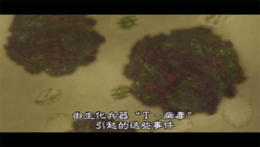 生化危机2历史版