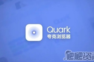 《夸克浏览器》怎么看电影