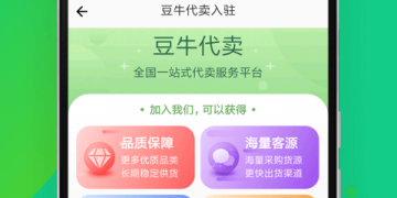 日常生活实用的红包购物手机软件合集