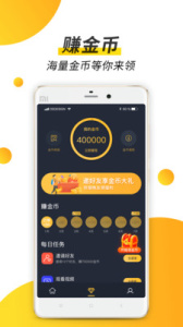 趣看视频红包版