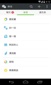 静读天下书库版