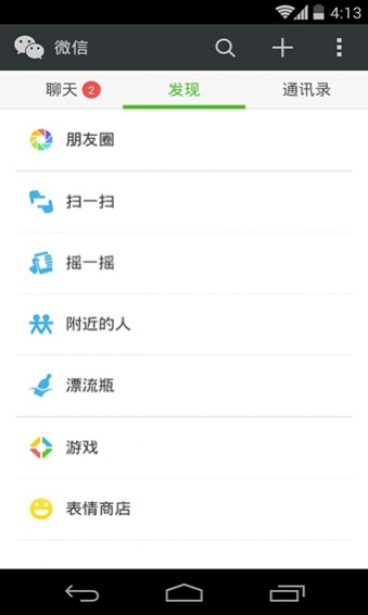 静读天下书库版