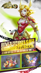 驭龙骑士团360版