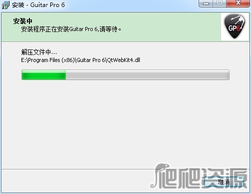 Guitar Pro 6