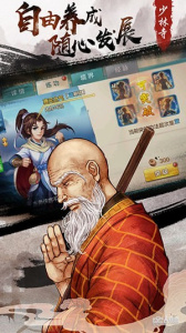 侠客风云传online小米版