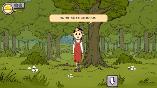 我的孩子：生命之泉