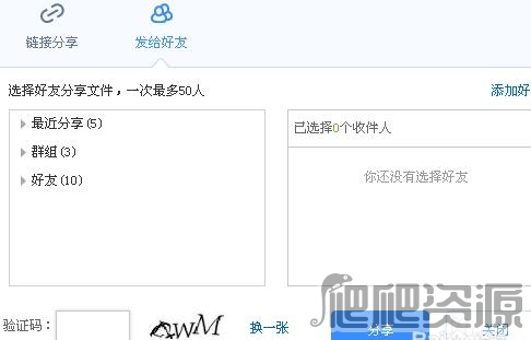 百度网盘最新版